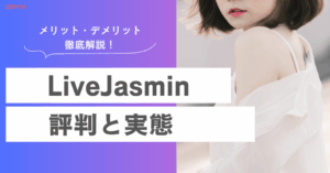 Livejasmin